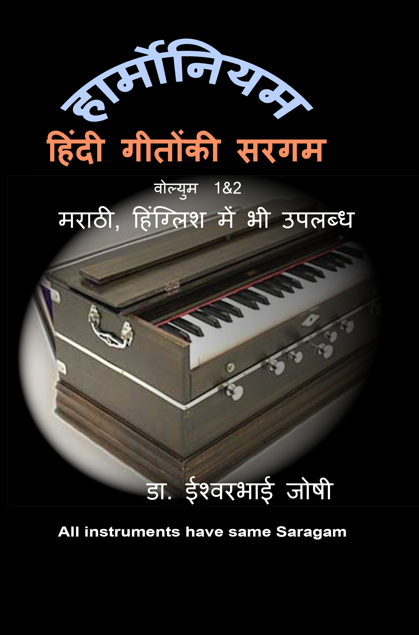 A Handbook of Digital Marketing 